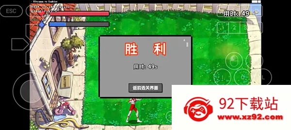 ��������ս��ʬPlus