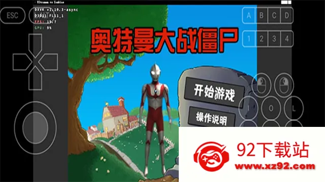 ��������ս��ʬplus�汾����v1.0 �ֻ����ͼ