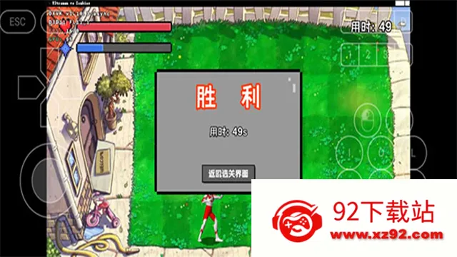 ��������ս��ʬplus�汾����v1.0 �ֻ����ͼ