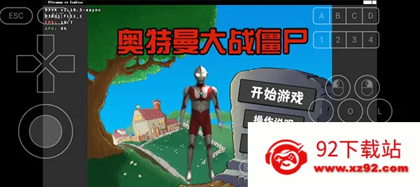 ��������ս��ʬPlus