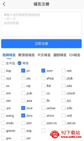 ��������(��������ƽ̨)v1.3.1 ��׿���ͼ