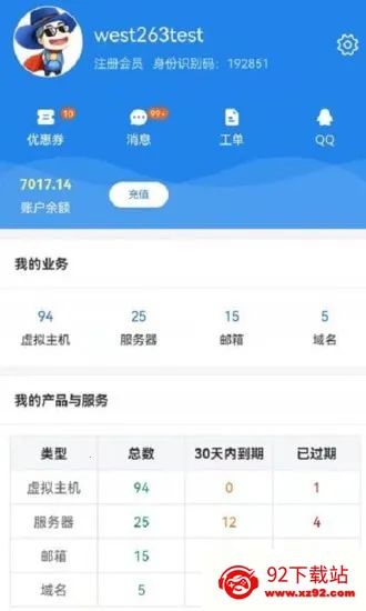 ��������(��������ƽ̨)v1.3.1 ��׿���ͼ