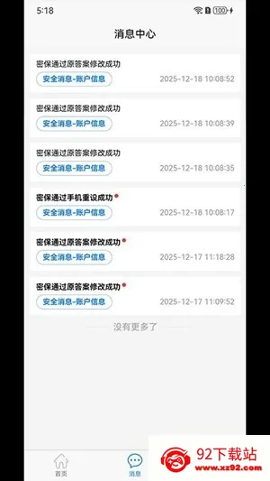 ��������(��������ƽ̨)v1.3.1 ��׿���ͼ