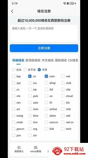 ��������(��������ƽ̨)v1.3.1 ��׿���ͼ