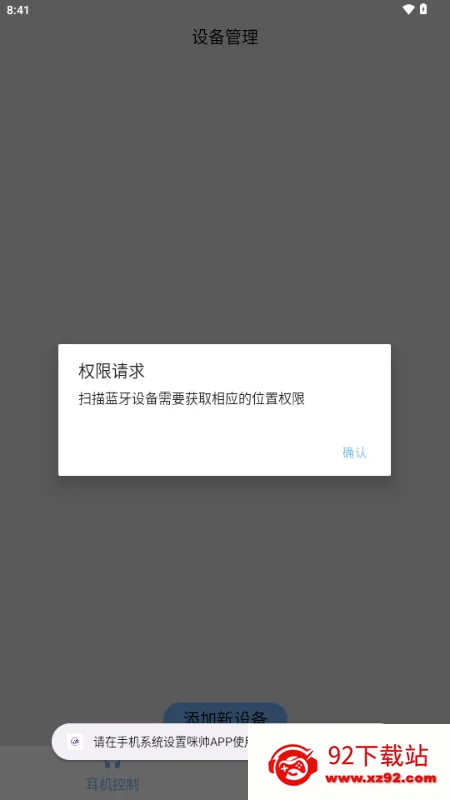 ��˧��������(������������)v1.0 ��Ѱ��ͼ