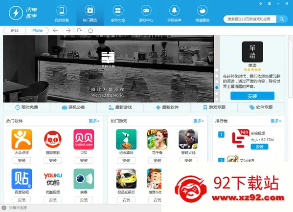 �������ְ�׿���ֻ���v1.1 ��׿���ͼ