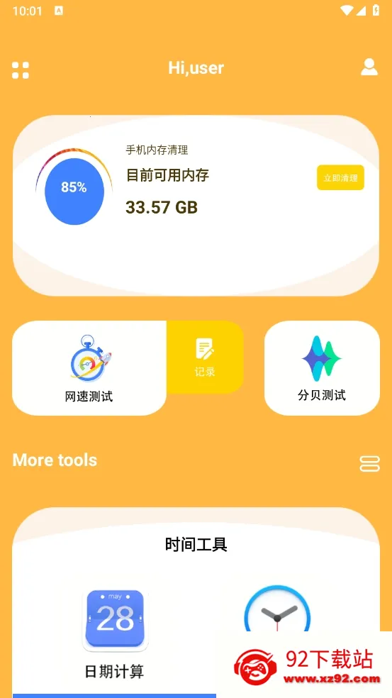 �������ְ�׿���ֻ���