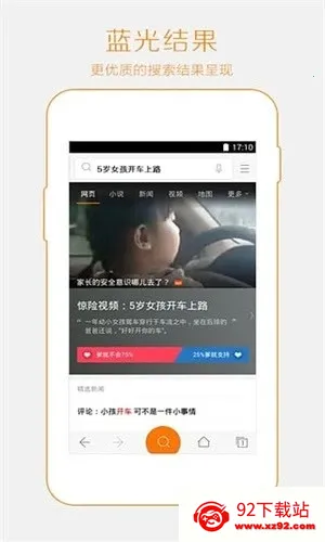 ������������(һվʽ��������)v6.1.8 ��Ѱ��ͼ