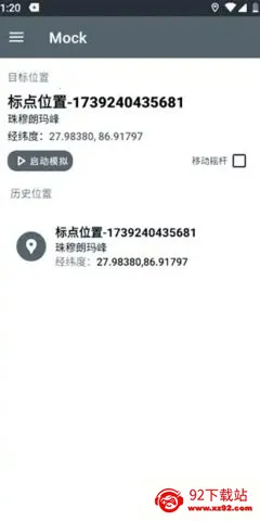 PortalDev��λ(��λ��������)v2.0.6.r86.8ed0978 ��Ѱ��ͼ