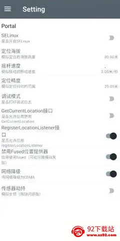PortalDev��λ(��λ��������)v2.0.6.r86.8ed0978 ��Ѱ��ͼ