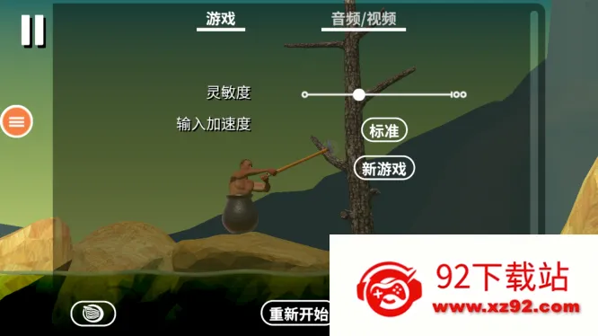 ��������ƽ��v2.0.3 ��׿���ͼ