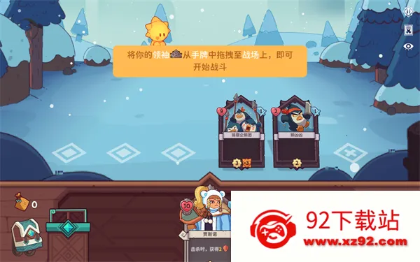 ѩ��֮���ƽ��v1.2.4 ��Ѱ��ͼ