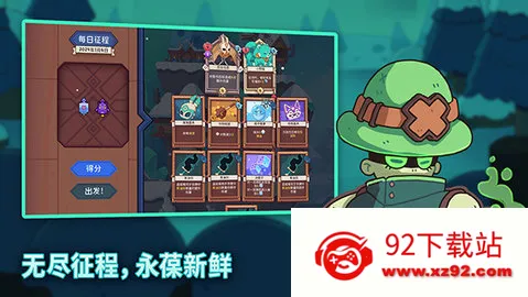 ѩ��֮���ƽ��v1.2.4 ��Ѱ��ͼ