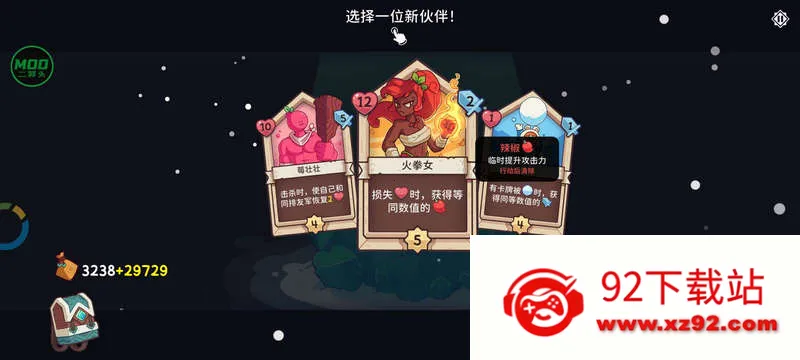 ѩ��֮���ƽ��v1.2.4 ��Ѱ��ͼ