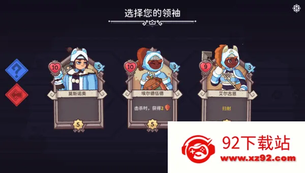 ѩ��֮���ƽ��