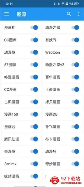 comic�����Ķ���(�����Ķ�����)v7.1.1 �ֻ����ͼ
