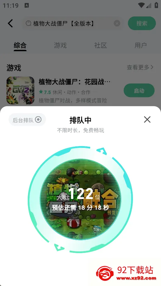魔核云游戏破解版 魔核云游戏破解版