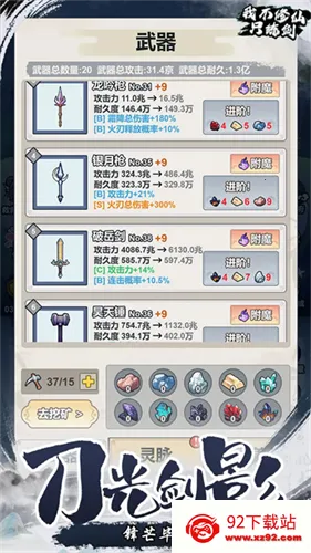 �Ҳ�����ֻ��������v1.0 ��׿���ͼ