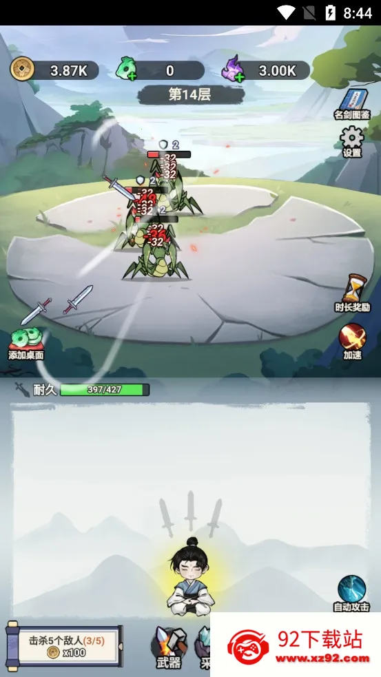 �Ҳ�����ֻ��������v1.0 ��׿���ͼ