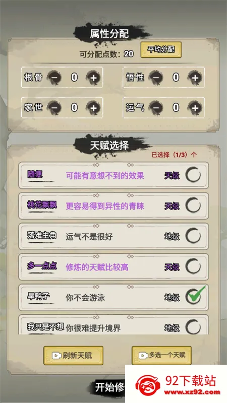 �Ҳ�����ֻ��������v1.0 ��׿���ͼ