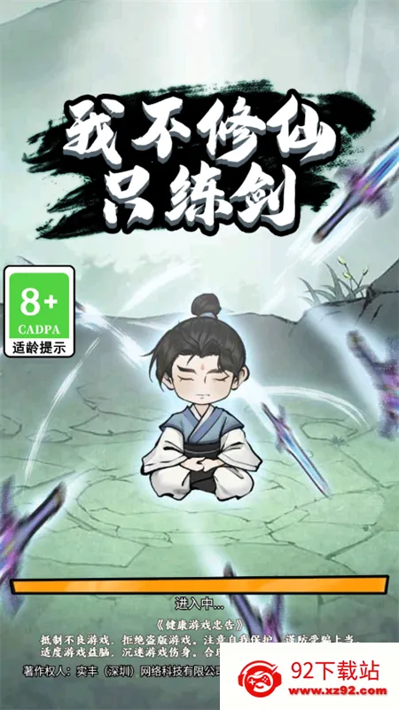 �Ҳ�����ֻ��������v1.0 ��׿���ͼ