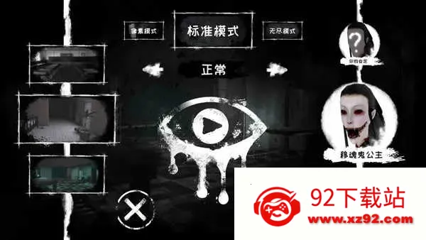 ��֮������v1.2.001 �ֻ����ͼ