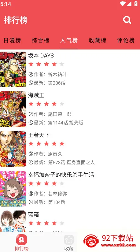 ������ios����v2.6.6 �ٷ������ͼ