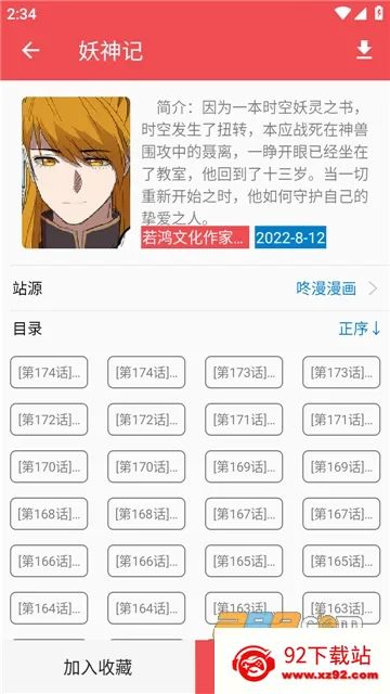 ������ios����v2.6.6 �ٷ������ͼ