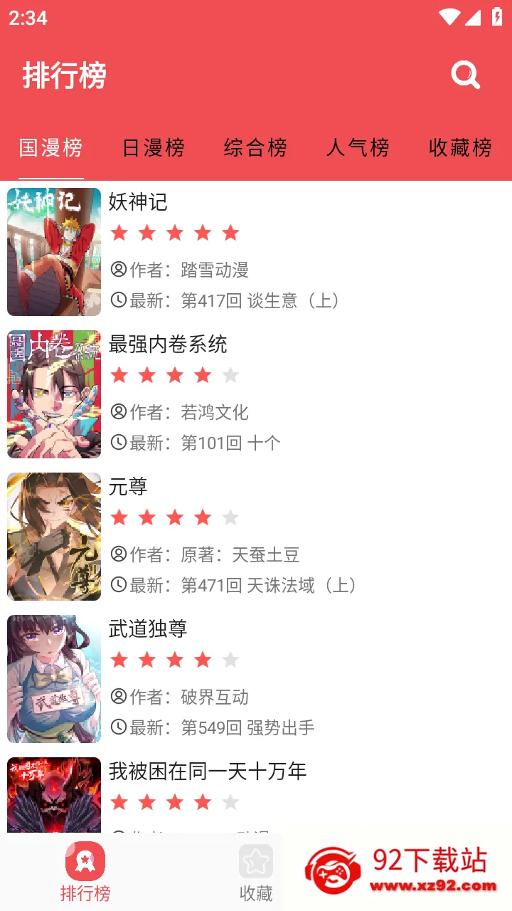 ������ios����v2.6.6 �ٷ������ͼ