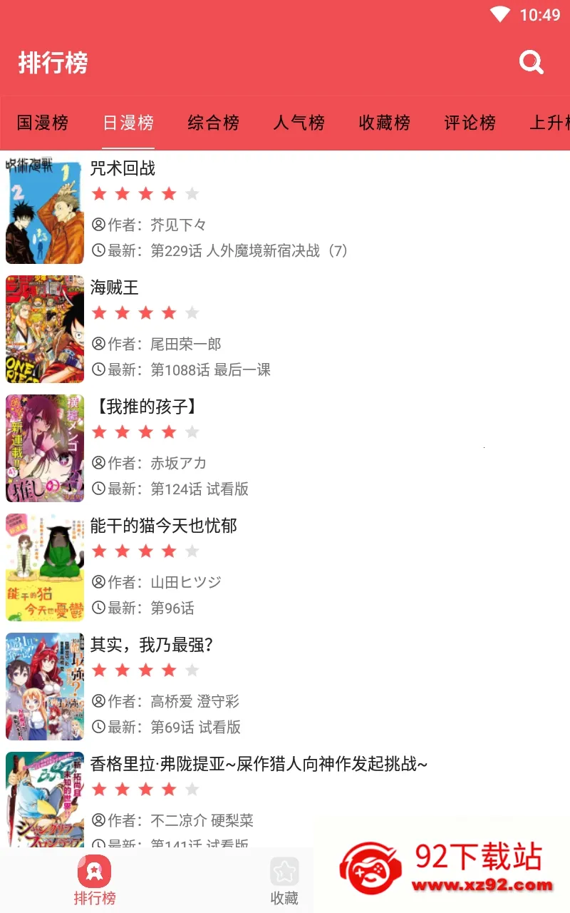 ������ios����v2.6.6 �ٷ������ͼ