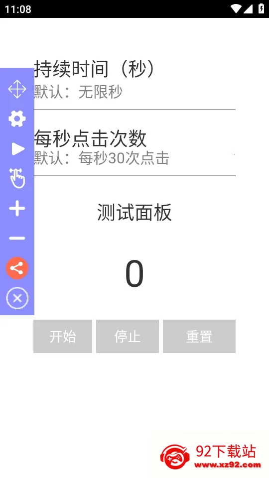 Auto Clicker�����Զ������(�Զ�����������)v2.7.3 ��Ѱ��ͼ