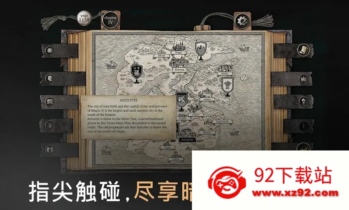 �����ؾ�ʿ����ƽ����������ֻ���v1.5.5 �ٷ������ͼ