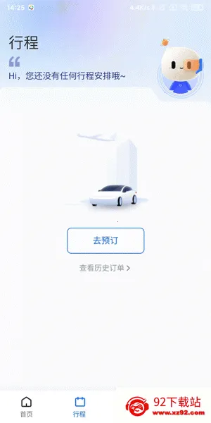 �ε���ҵ��(��ҵ���й�������)