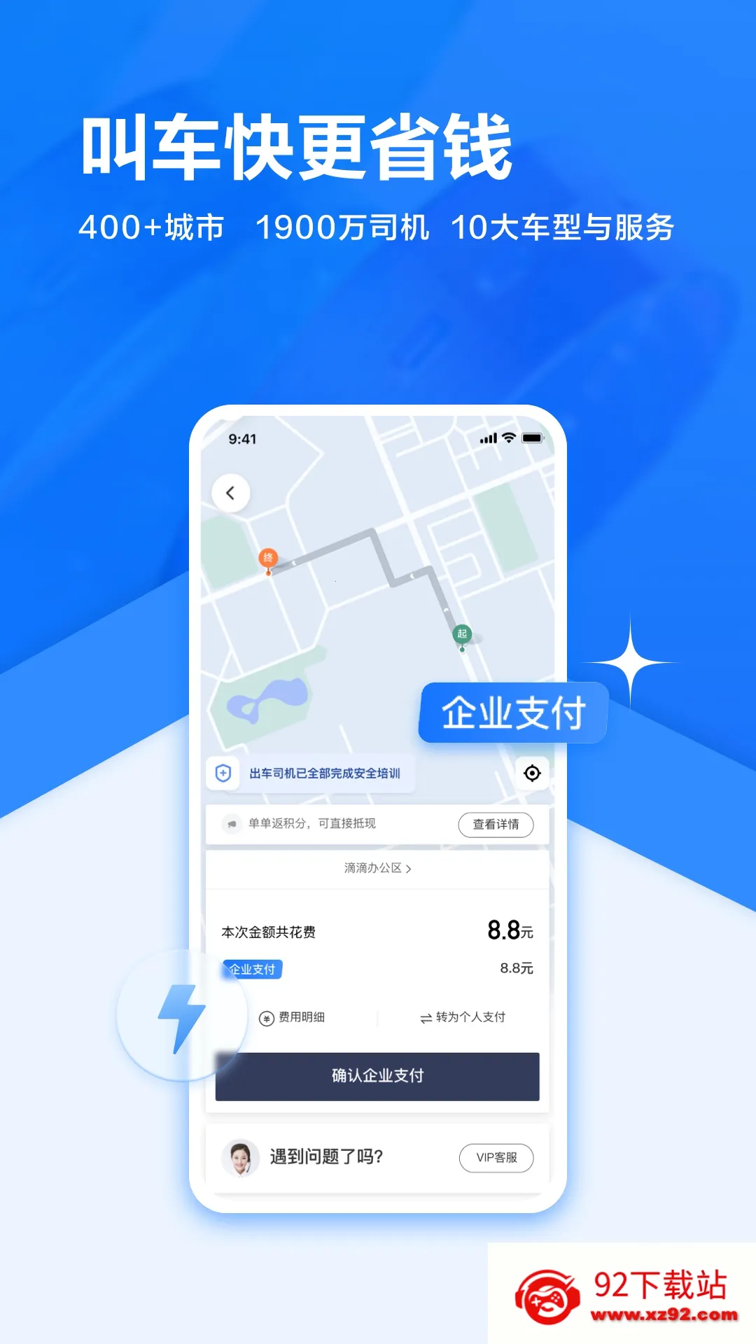�ε���ҵ��(��ҵ���й�������)v4.6.0 ��׿���ͼ
