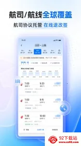 �ε���ҵ��(��ҵ���й�������)v4.6.0 ��׿���ͼ