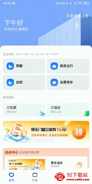 �ε���ҵ��(��ҵ���й�������)