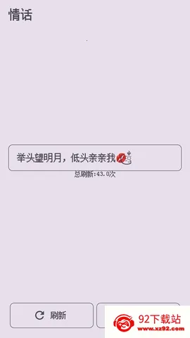 ��������ǽ(�ֻ�����ƽ̨)v1.0.0 ��Ѱ��ͼ