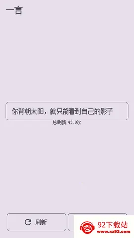 ��������ǽ(�ֻ�����ƽ̨)v1.0.0 ��Ѱ��ͼ