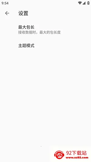 SocketAssistant�����������(������Թ���)v1.0.7 ��Ѱ��ͼ