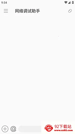 SocketAssistant�����������(������Թ���)v1.0.7 ��Ѱ��ͼ