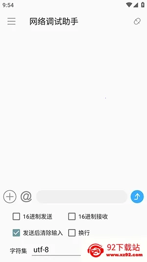 SocketAssistant�����������(������Թ���)v1.0.7 ��Ѱ��ͼ