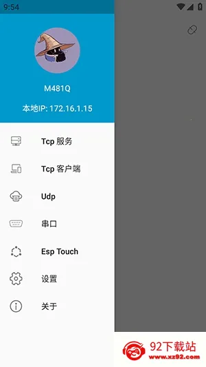 SocketAssistant�����������(������Թ���)v1.0.7 ��Ѱ��ͼ