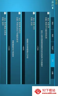 �����������޽�����İ��������°�v1.663 �ֻ����ͼ