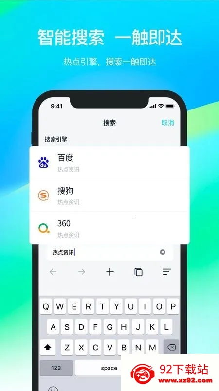 ���ɴ���(�ֻ������)v3.250414.0 ��׿���ͼ