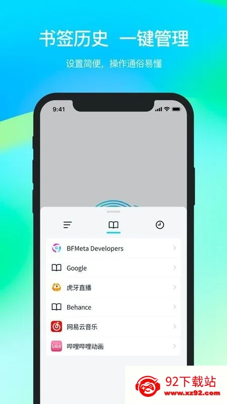 ���ɴ���(�ֻ������)v3.250414.0 ��׿���ͼ