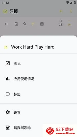 WHPH安卓版手机版 WHPH安卓版手机版