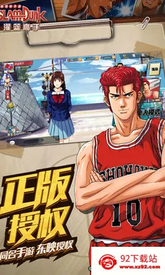 ��������(����������Ϸ)v31.0.0 ��׿���ͼ