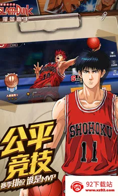 ��������(����������Ϸ)v31.0.0 ��׿���ͼ