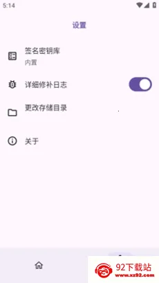 HKP���(Ӧ���޸Ĺ���)v1.0.0 ��׿���ͼ