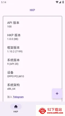 HKP���(Ӧ���޸Ĺ���)v1.0.0 ��׿���ͼ